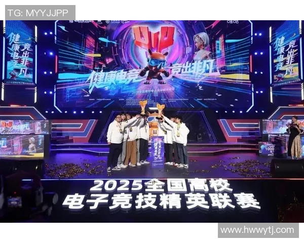 《2025全球电竞赛季揭幕 众多新兴战队涌现竞逐顶尖荣誉》