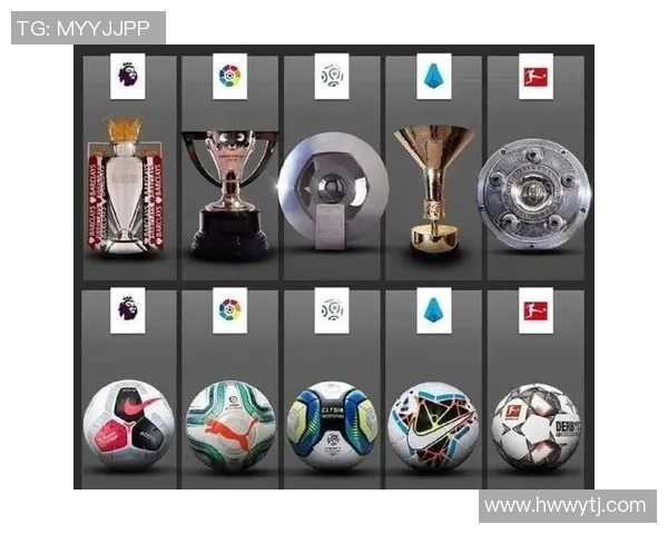 五大联赛竞争格局变化与顶级球队崛起分析 解析欧洲足球新局面