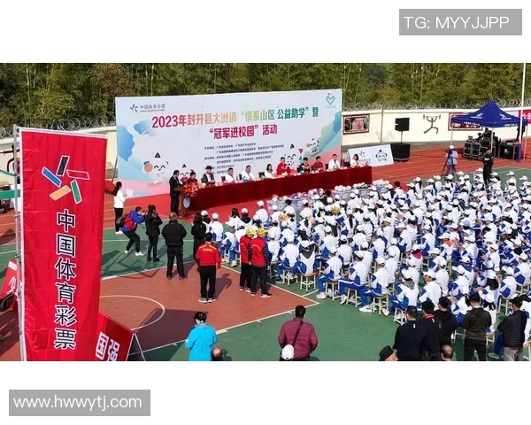 体育强国梦引领全民健身热潮推动社会和谐发展新征程