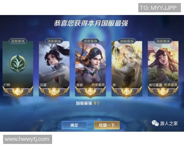 巅峰对决山东泰山强势出击鏖战豪强争夺赛季荣耀桂冠