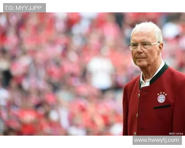 弗朗茨贝肯鲍尔传奇生涯回顾与他对世界足球发展的深远影响