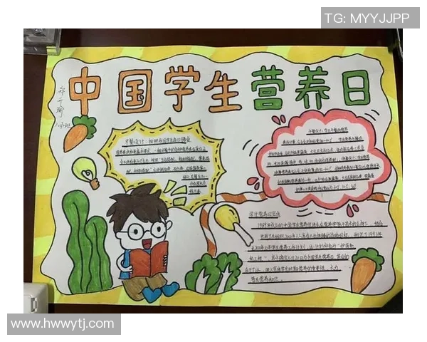 打造强健体魄与健康生活的全方位健身训练与营养指导方案