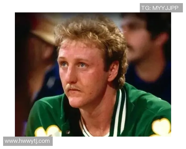 拉里伯德的辉煌篮球生涯与他如何改变NBA历史格局