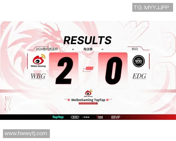 新赛季前哨战LPL德玛西亚杯各路豪强集结再燃巅峰对决