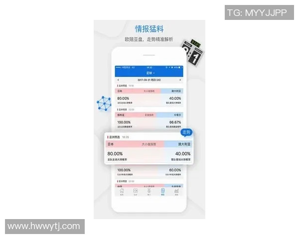 电竞比分实时更新,全面解析赛事数据与队伍表现助你掌握胜负动态