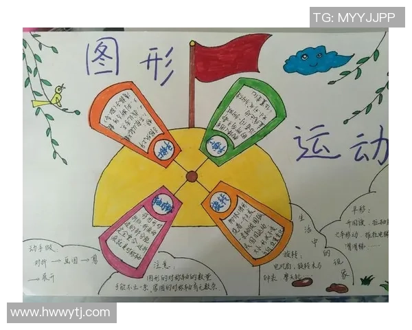 运动改变生活：探索运动对身心健康的深远影响与实践方法