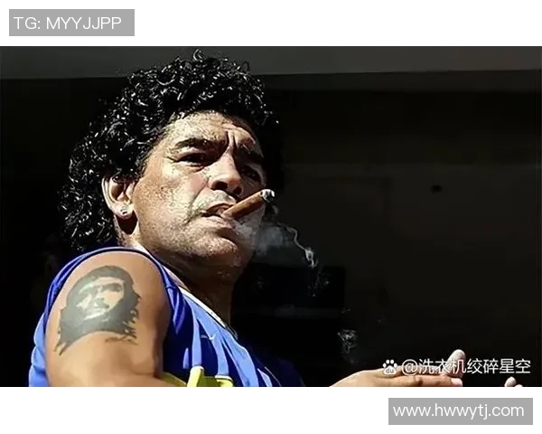 马拉多纳：从球场传奇到人生成就的永恒符号