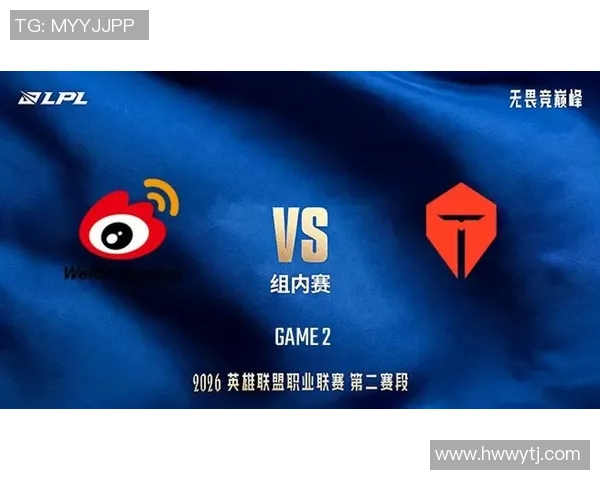 WBG与TES激战正酣电竞赛场上谁能笑到最后的精彩对决